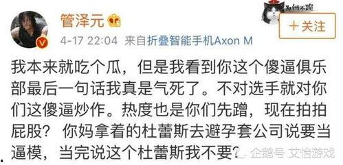 全网最火吃瓜群众视频,揭秘最火吃瓜群众视频背后的故事