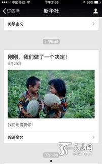 全网最火吃瓜群众视频,揭秘最火吃瓜群众视频背后的故事