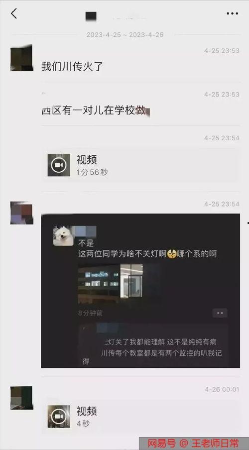 离谱吃瓜新闻视频,揭秘娱乐圈惊人内幕