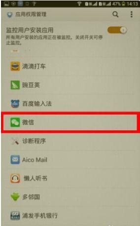 微信吃瓜小视频打不开,揭秘原因及解决方案