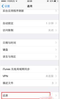 微信吃瓜小视频打不开,揭秘原因及解决方案