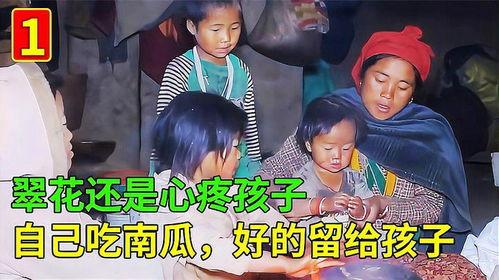 翠花吃瓜视频,揭秘娱乐圈幕后故事