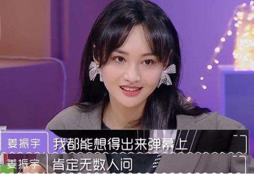 郑爽吃瓜视频完整版,揭秘娱乐圈背后的真相与争议