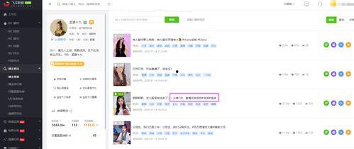 抖音吃瓜视频引流,揭秘热门话题，轻松引流涨粉攻略