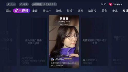 抖音吃瓜视频引流,揭秘热门话题，轻松引流涨粉攻略