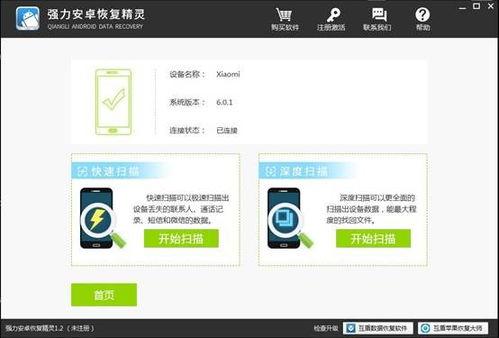 真实还原吃瓜视频软件有哪些,真实还原，一网打尽