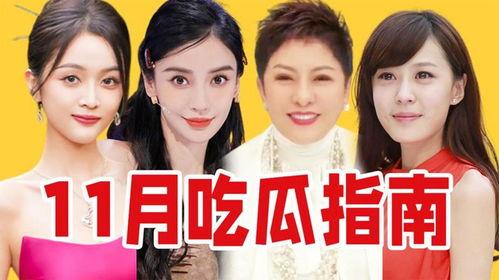 盘点搞笑视频吃瓜系列,吃瓜群众欢乐多，笑料百出笑翻天