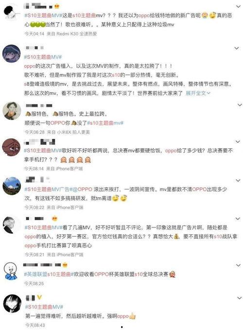 带你吃瓜民族歌曲视频播放,感受音乐与民族文化的碰撞