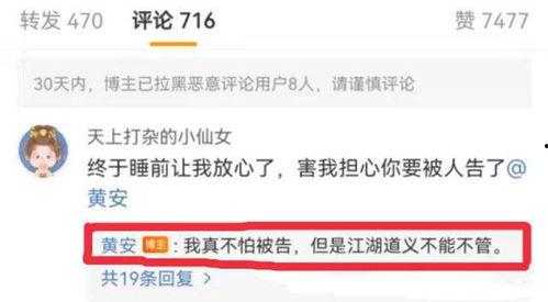 热门吃瓜视频爆料大全,热门吃瓜视频爆料大全，揭秘娱乐圈幕后真相