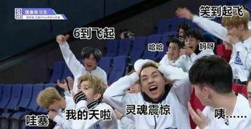 幸运之星群众吃瓜视频