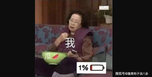 本周最新吃瓜视频