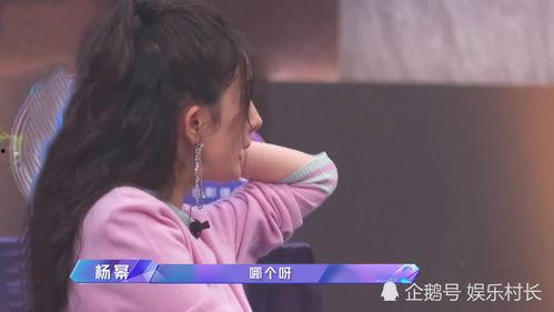 金晨邓伦吃瓜视频下载,揭秘明星幕后生活片段