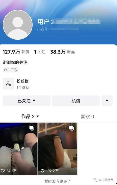 柳州酒店吃瓜事件视频