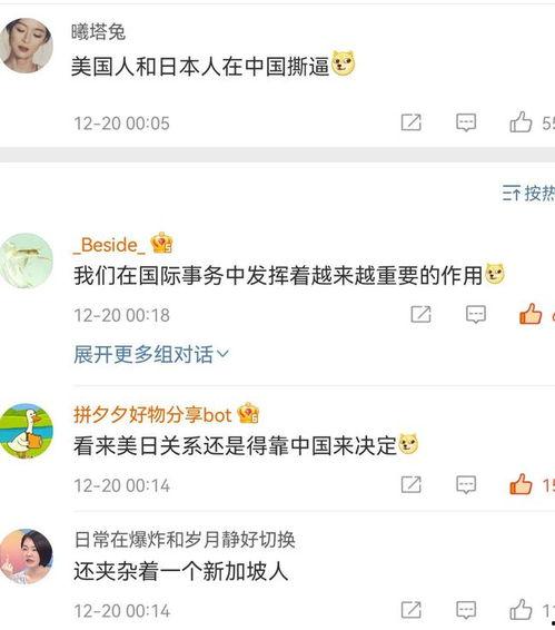 段子吃瓜视频,段子吃瓜视频带你领略网络笑果盛宴