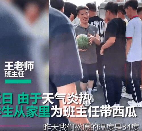 一高老师吃瓜视频大全,揭秘校园幕后趣闻
