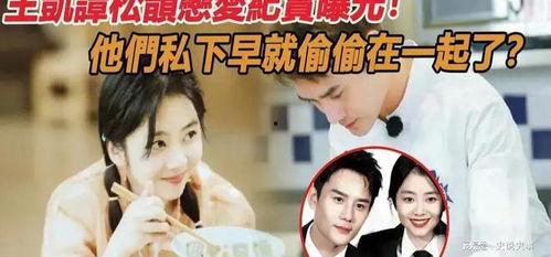 吃瓜爆料官宣视频,吃瓜爆料背后的真相大起底