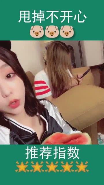 闺蜜在线吃瓜视频下载免费,免费下载瓜界盛宴