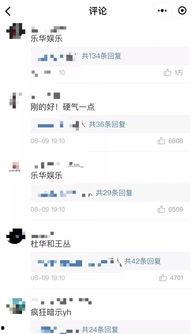 qq网红吃瓜视频大全,揭秘QQ网红吃瓜视频大全背后的热点事件