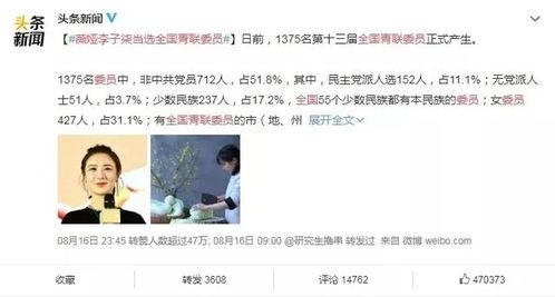 最新热点吃瓜视频,揭秘网红吃瓜视频背后的惊人真相！