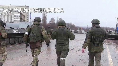 俄乌战争视频吃瓜群,吃瓜群里的实时战况解读