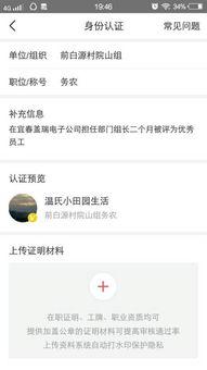 吃瓜视频号文案怎么做的,轻松吸引粉丝眼球