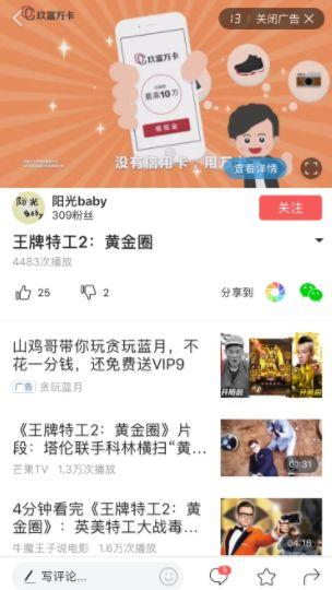 吃瓜视频号文案怎么做的,轻松吸引粉丝眼球