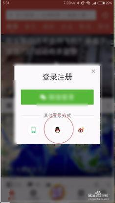 吃瓜视频二维码下载安装,二维码下载安装攻略及功能概述